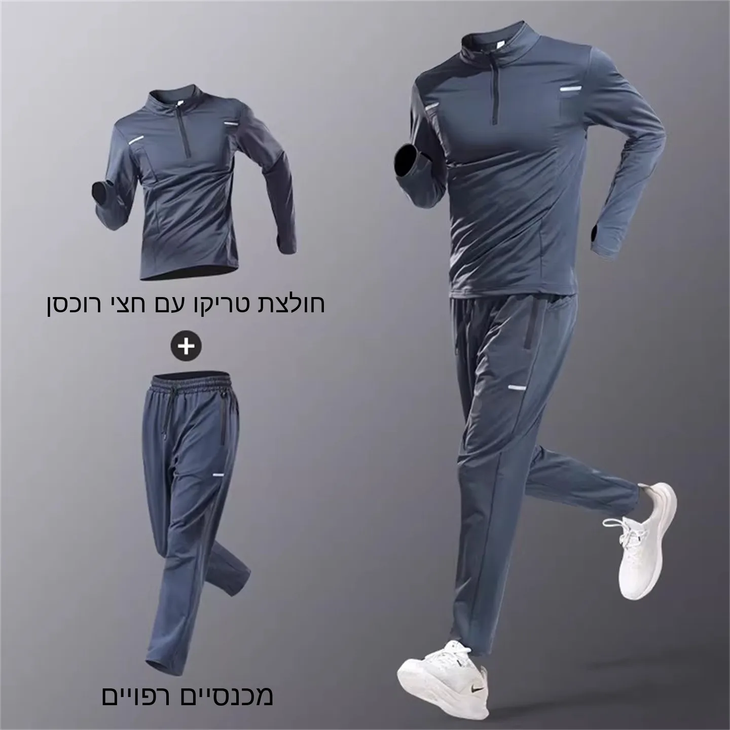 High-End Outdoor Professional Running Sports Suit Men's Spring Autumn Winter Quick Dry Fitness Clothing Long Sleeve Shirt
High-End Outdoor Professional Running Sports Suit Men's Spring Autumn Winter Quick Dry Fitness Clothing Long Sleeve Shirt