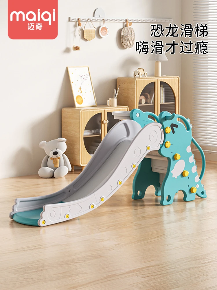 slide Children's lengthened and thickened slide Indoor household small toy Kindergarten playground
slide Children's lengthened and thickened slide Indoor household small toy Kindergarten playground