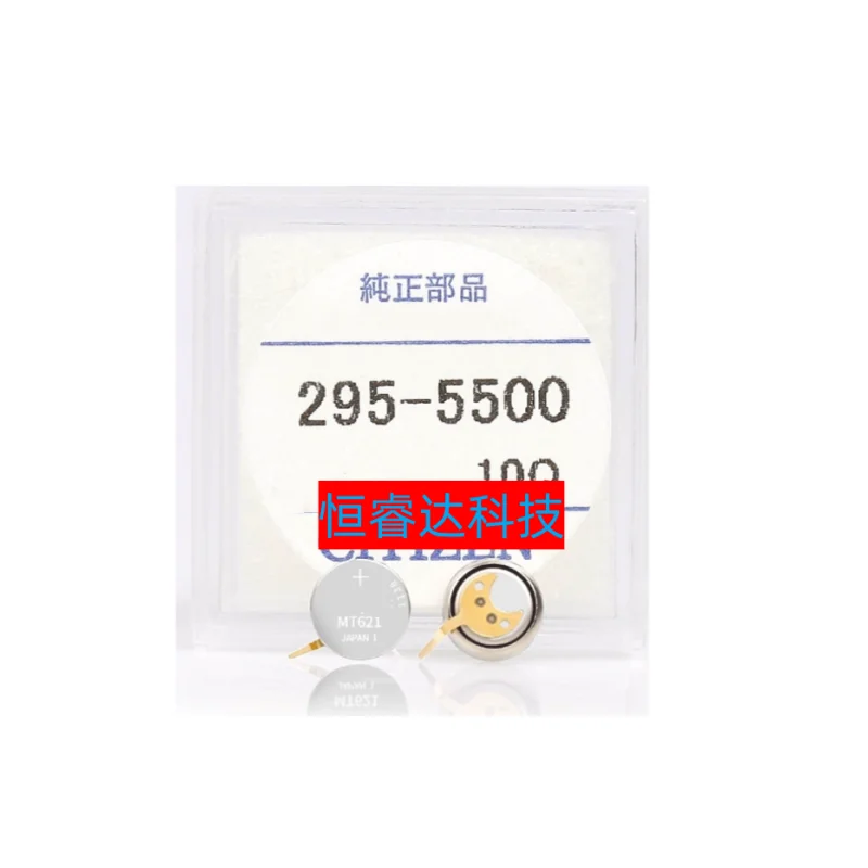 1 шт./лот новый оригинальный 295-5500 295 5500 295-55 MT621 короткие солнечные аккумуляторы
1 шт./лот новый оригинальный 295-5500 295 5500 295-55 MT621 короткие солнечные аккумуляторы