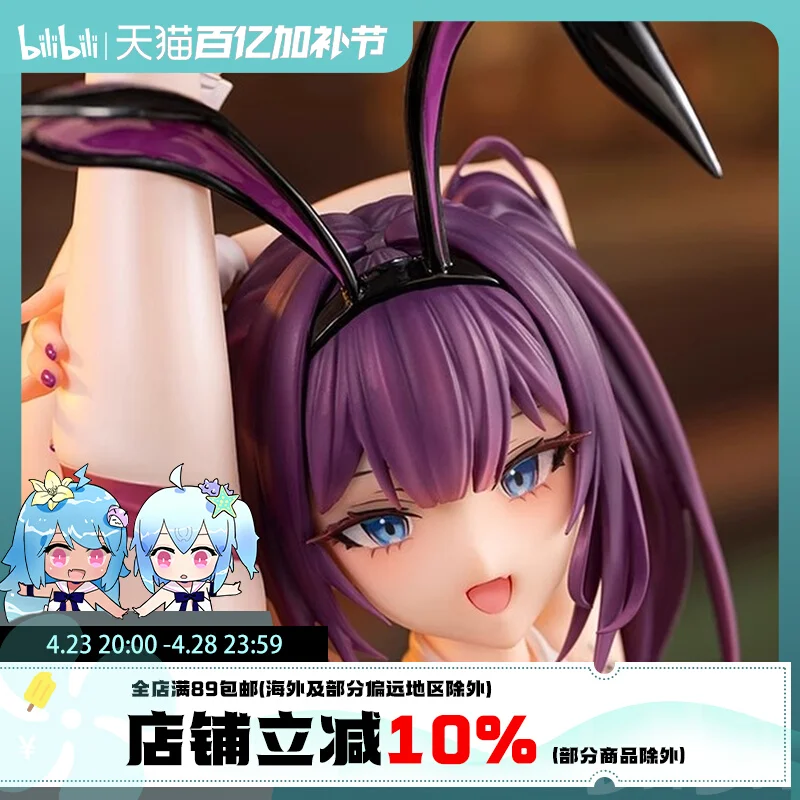 Bilibili 2024 new product AniMester Sweetheart Rabbit Yunajiang YUNA Chasing Eyes Figure Gift Model
Bilibili 2024 new product AniMester Sweetheart Rabbit Yunajiang YUNA Chasing Eyes Figure Gift Model