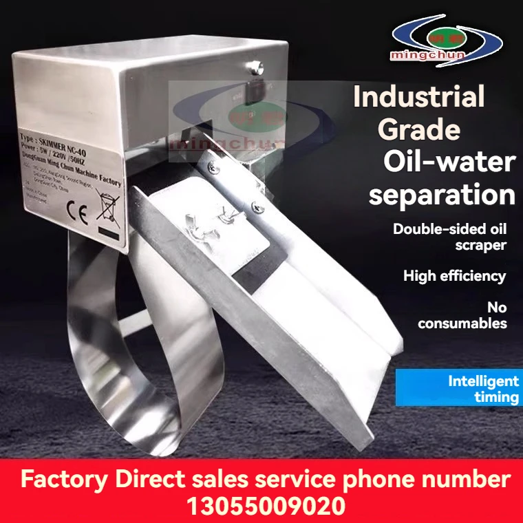 High Temperature Automatic Processing Center Oil Water Separator Removing Machine Steel Belt Scraper Oil Skimmer
High Temperature Automatic Processing Center Oil Water Separator Removing Machine Steel Belt Scraper Oil Skimmer
