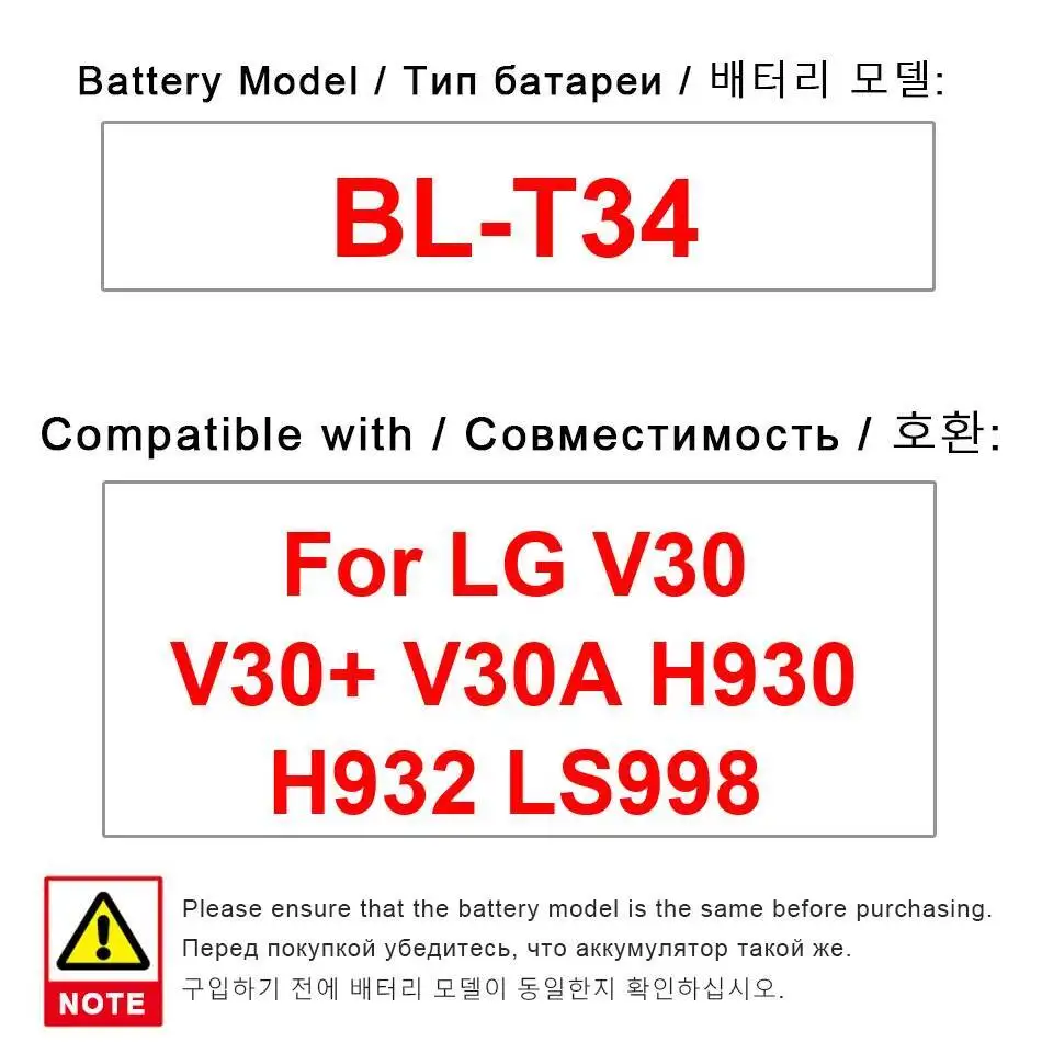 BL-T34 Mobile Phone Battery Reliable Power Supply Durable 3300Mah For LG V30 V30+ V30A H930 H932 LS998
BL-T34 Mobile Phone Battery Reliable Power Supply Durable 3300Mah For LG V30 V30+ V30A H930 H932 LS998