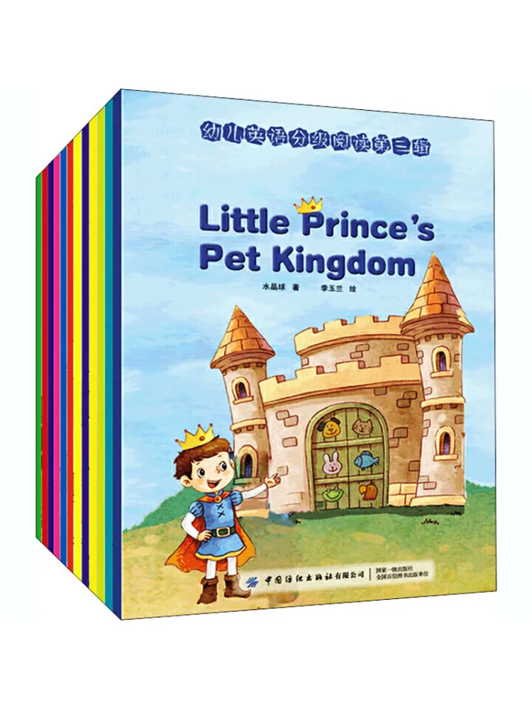 Book-Winshare Graded English Reading For Young Children Volume 3 12 Volumes in Total
Book-Winshare Graded English Reading For Young Children Volume 3 12 Volumes in Total
