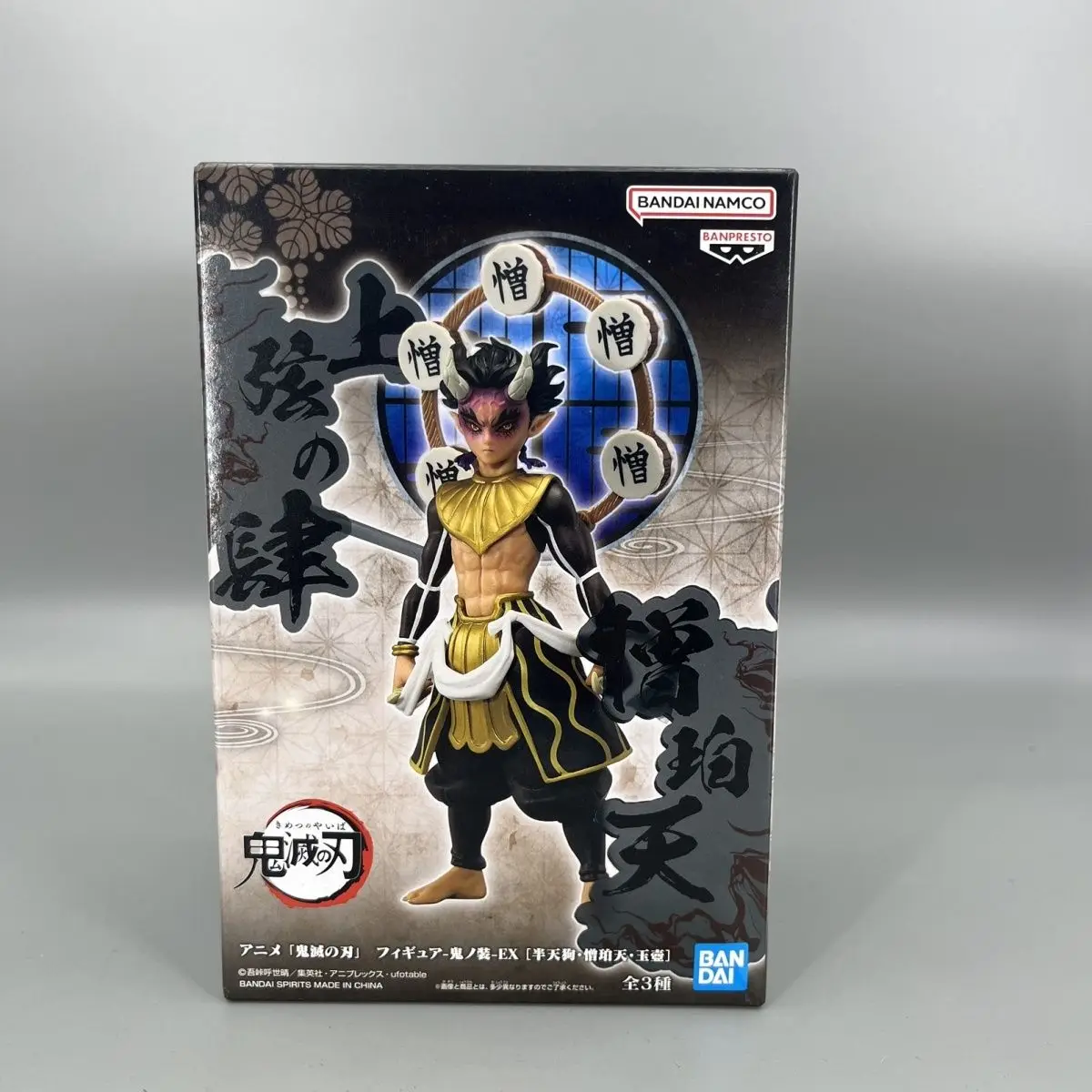 Bandai BANPRESTO Акшн Аниме Demon Slayer Kimetsu No Yaiba VIBRATION STARS Hantengu Zohakuten Фигурки Модель игрушки для детей
Bandai BANPRESTO Акшн Аниме Demon Slayer Kimetsu No Yaiba VIBRATION STARS Hantengu Zohakuten Фигурки Модель игрушки для детей