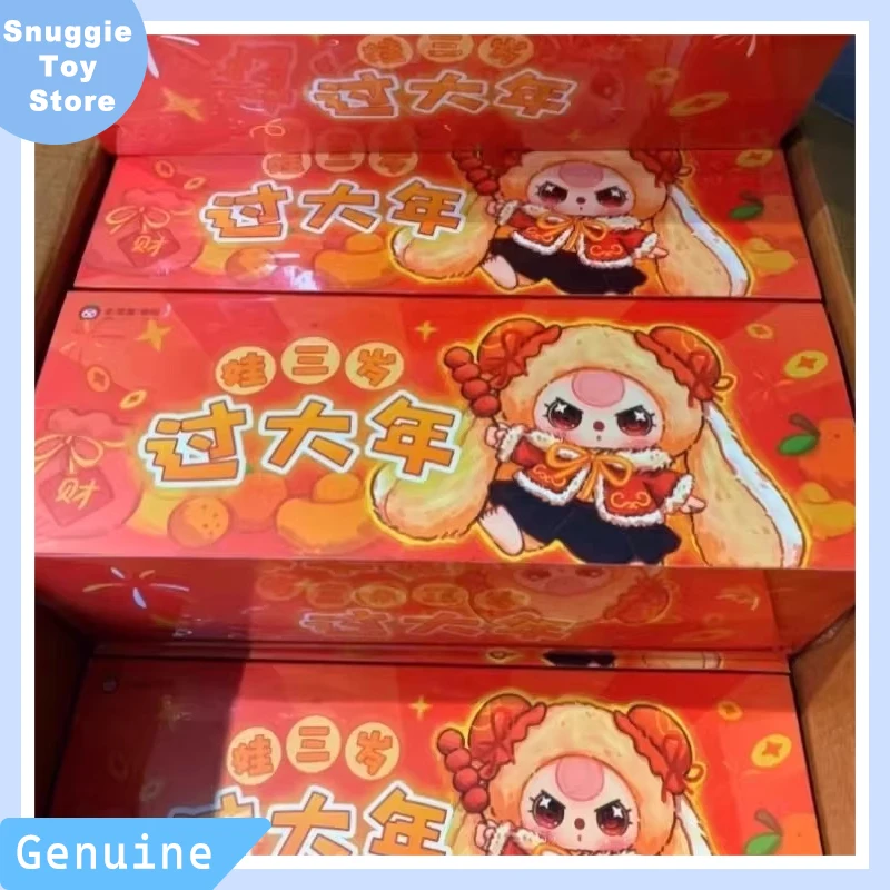 【 In Stock 】 Genuine Baby Three Year Old Blind Box Doll Trendy Play Gift Desktop Ornament Kids Gifts
【 In Stock 】 Genuine Baby Three Year Old Blind Box Doll Trendy Play Gift Desktop Ornament Kids Gifts