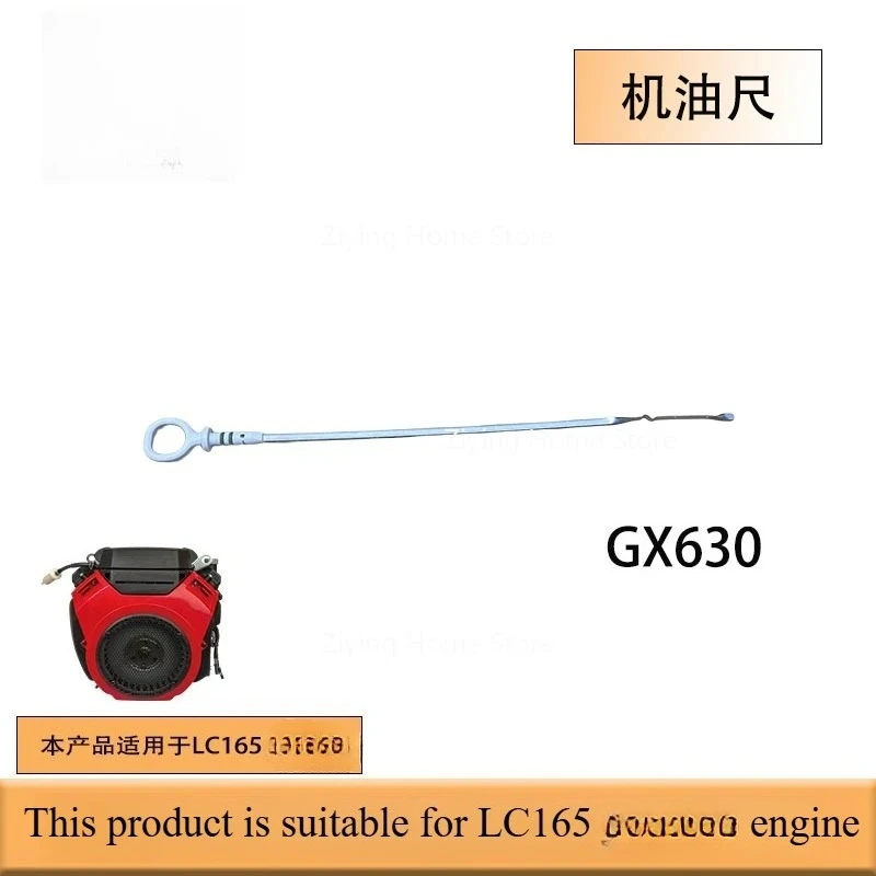Suitable for GX630 Engine Dipstick
Suitable for GX630 Engine Dipstick