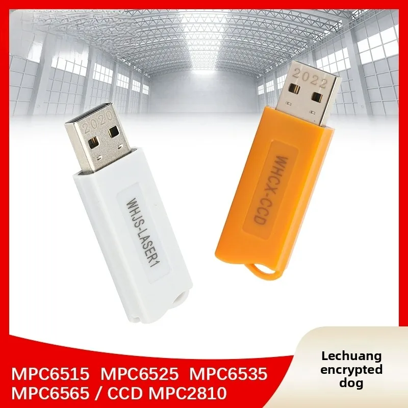 Leetro USB Dongle Key for MPC6515 6535 Controller and CCD 2816 - Laser Cut Software MPC03-LH LV LaserCut 5.3
Leetro USB Dongle Key for MPC6515 6535 Controller and CCD 2816 - Laser Cut Software MPC03-LH LV LaserCut 5.3