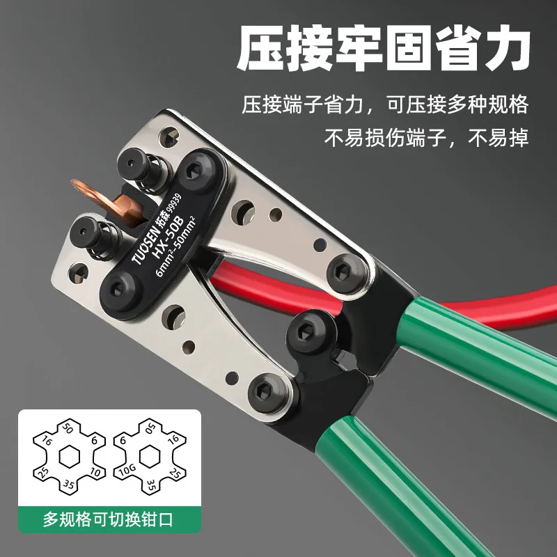 2026 New Hardware Electrician Special Crimping Tool Cable Crimping Pliers Cold Crimping Terminal Wiring Pliers Copper Nose
2026 New Hardware Electrician Special Crimping Tool Cable Crimping Pliers Cold Crimping Terminal Wiring Pliers Copper Nose