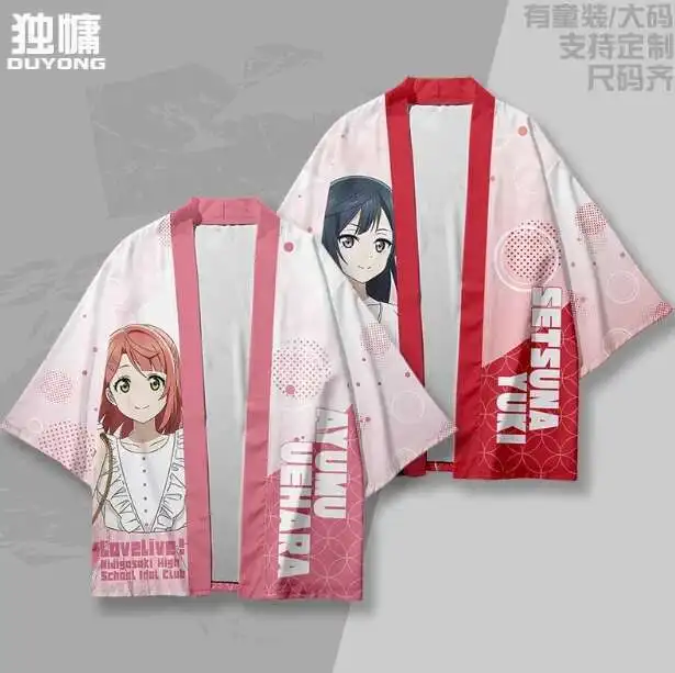 Anime Lovelive Yuki Setsuna Short Sleeve Haori Cosplay Costume Men Woman Casual Student Loose Tops anime
Anime Lovelive Yuki Setsuna Short Sleeve Haori Cosplay Costume Men Woman Casual Student Loose Tops anime