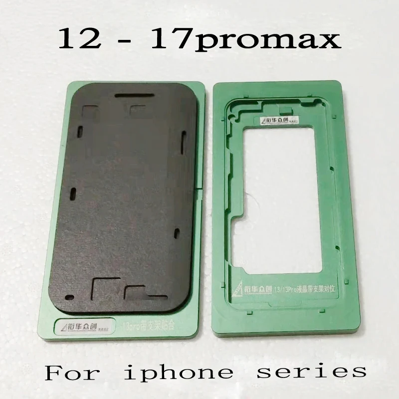 In Frame Alignment Mold and Laminating Mould for iPhone 17 16 15 14 13 12 promax Mini LCD Screen Glass OCA Laminate Repair Tool
In Frame Alignment Mold and Laminating Mould for iPhone 17 16 15 14 13 12 promax Mini LCD Screen Glass OCA Laminate Repair Tool