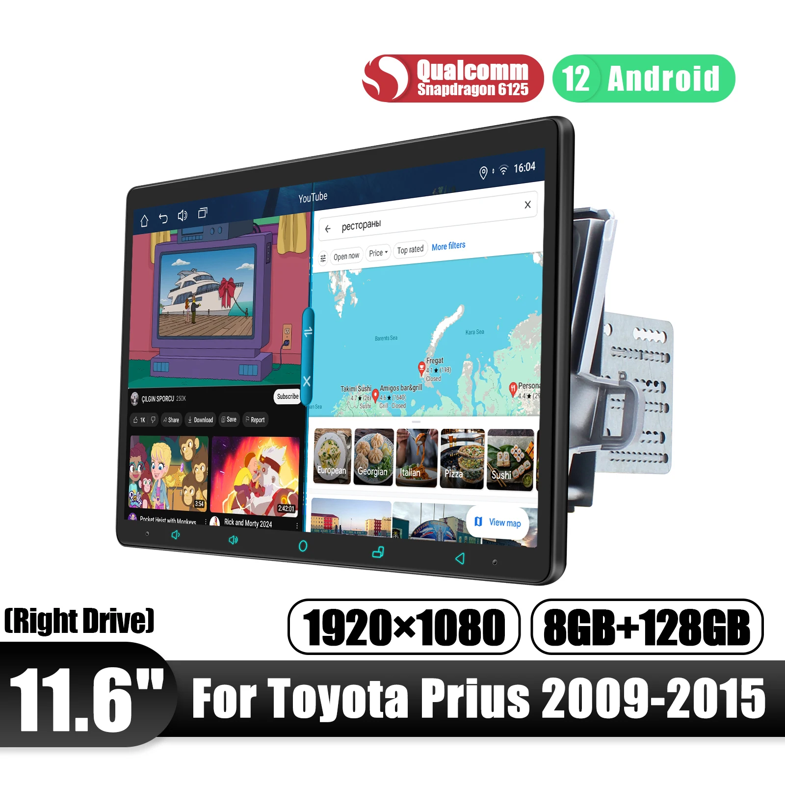JOYFORWA 11.6 inch Car Radio Stereo Multimedia Player Right Drive For Toyota Prius 2009-2015 With Apple Carplay Android Auto
JOYFORWA 11.6 inch Car Radio Stereo Multimedia Player Right Drive For Toyota Prius 2009-2015 With Apple Carplay Android Auto