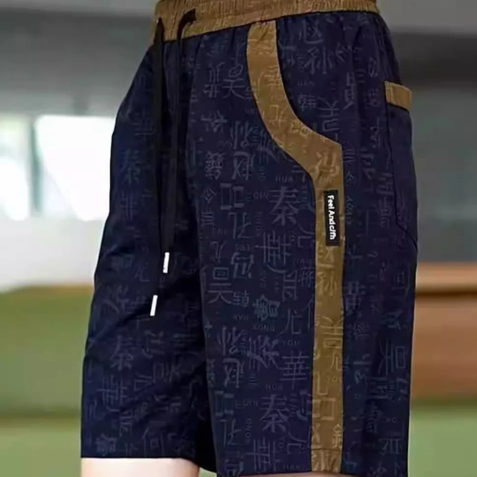 Summer Ice Silk 5-Point Men's Shorts Casual Loose Beach Pants Polyester Fiber Straight Leg Comfortable Fit Universal Style
Summer Ice Silk 5-Point Men's Shorts Casual Loose Beach Pants Polyester Fiber Straight Leg Comfortable Fit Universal Style