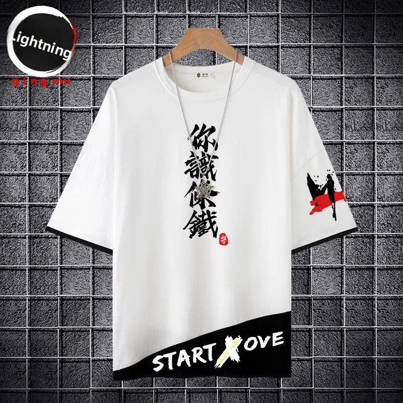Cartoon Anime Collaborative Edition ort Sve T-irt Women's Five-Quarter Loose Fit Summer Thin Cotton round Ne Top
Cartoon Anime Collaborative Edition ort Sve T-irt Women's Five-Quarter Loose Fit Summer Thin Cotton round Ne Top