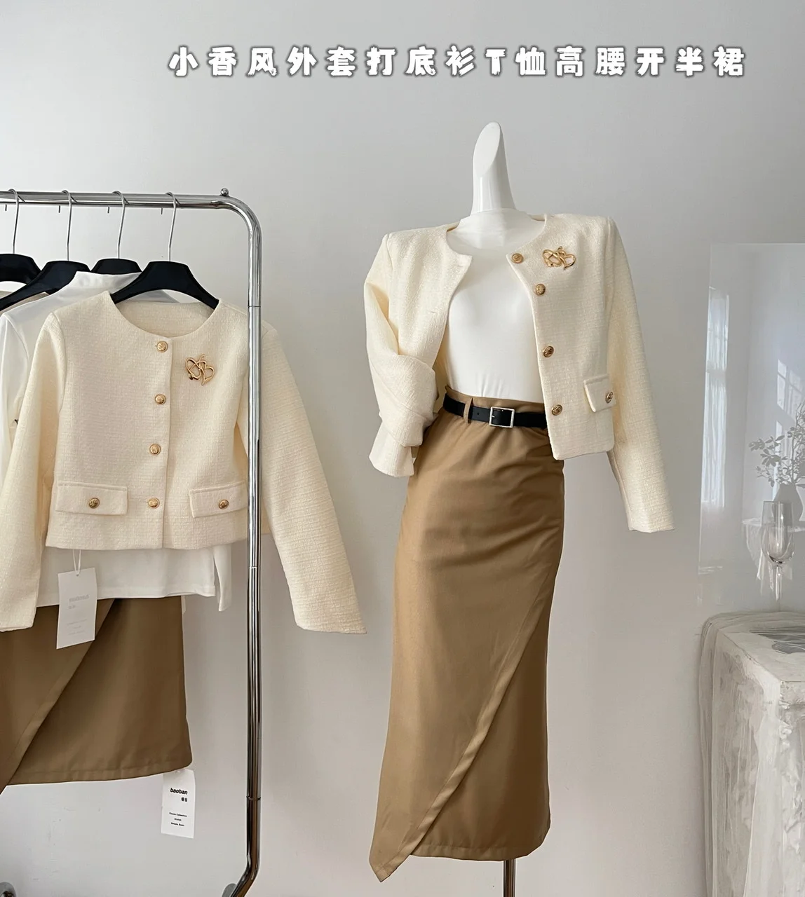 French Elegant New Women 3 Piece Skirt Sets O Neck Long Sleeve Short Tweed Jacket + White Skirt + High Waist Long Skirt Outfits
French Elegant New Women 3 Piece Skirt Sets O Neck Long Sleeve Short Tweed Jacket + White Skirt + High Waist Long Skirt Outfits