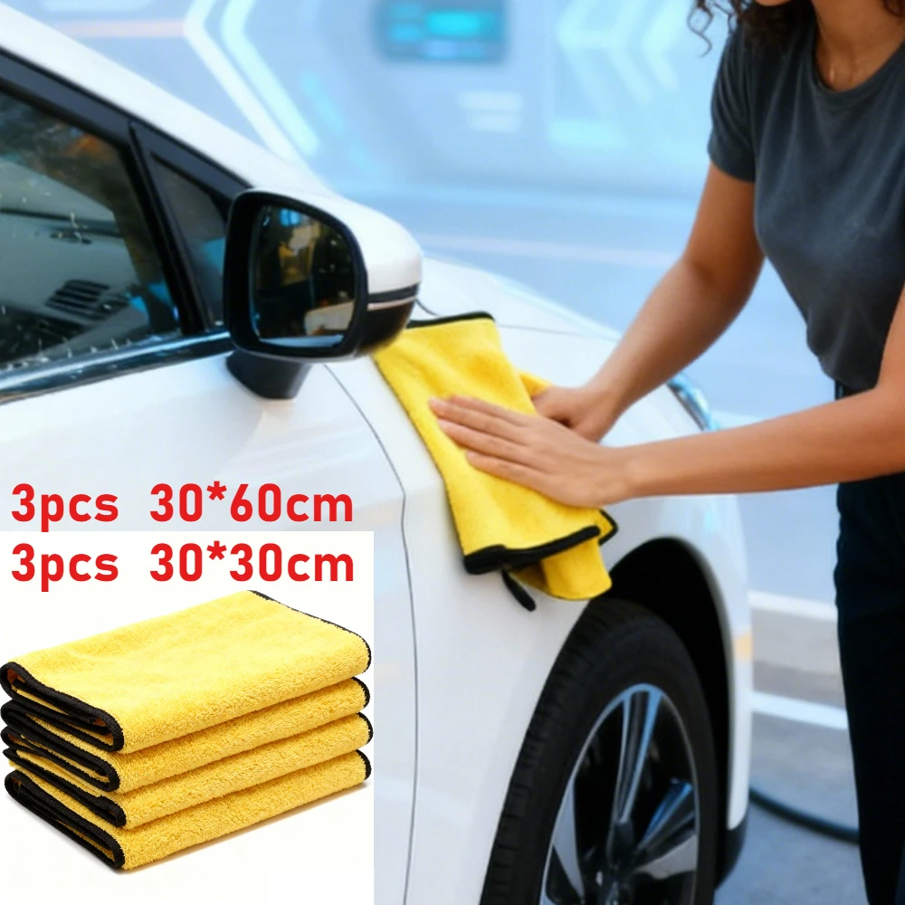 6 шт. утолщенные впитывающие полотенца для чистки автомобилей для автопарков и владельцев нескольких автомобилей
6 шт. утолщенные впитывающие полотенца для чистки автомобилей для автопарков и владельцев нескольких автомобилей