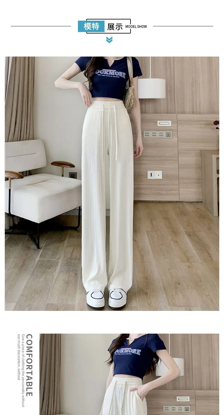 2023 New Ice Silk Wide Leg Pants Women Summer Thin High Waist Vertical Sunscreen Casual Pants Narrow Straight Pants
2023 New Ice Silk Wide Leg Pants Women Summer Thin High Waist Vertical Sunscreen Casual Pants Narrow Straight Pants