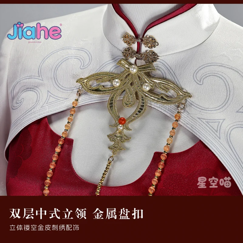 Game Wuthering Waves Changli Cosplay Costume Coat dress socks hat gloves props Halloween Christmas women sexy uniform S-XXL
Game Wuthering Waves Changli Cosplay Costume Coat dress socks hat gloves props Halloween Christmas women sexy uniform S-XXL