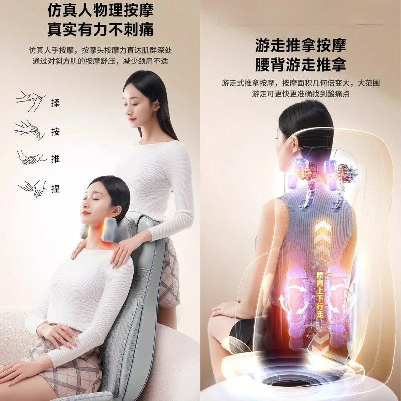 Customizable Cervical Massager Full Body Automatic Kneading Up and Down Walking Massage Cushion
Customizable Cervical Massager Full Body Automatic Kneading Up and Down Walking Massage Cushion