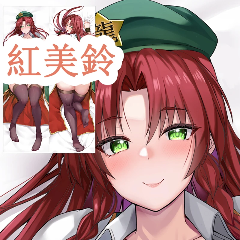 Anime Touhou Project Hon Meirin Cosplay Dakimakura Hugging Body Pillow Case Otaku Pillowcase Cushion Cover BMZP
Anime Touhou Project Hon Meirin Cosplay Dakimakura Hugging Body Pillow Case Otaku Pillowcase Cushion Cover BMZP