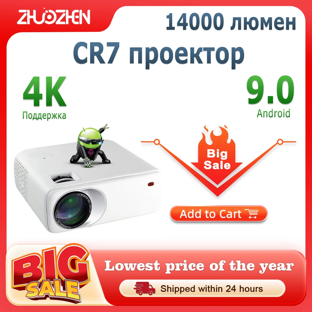 Zhuozhen CR7 TD97 14000 Lumens Vintage Basic Projector Full HD 1080P Manual Focus Beamer For Home Use and Android System
Zhuozhen CR7 TD97 14000 Lumens Vintage Basic Projector Full HD 1080P Manual Focus Beamer For Home Use and Android System