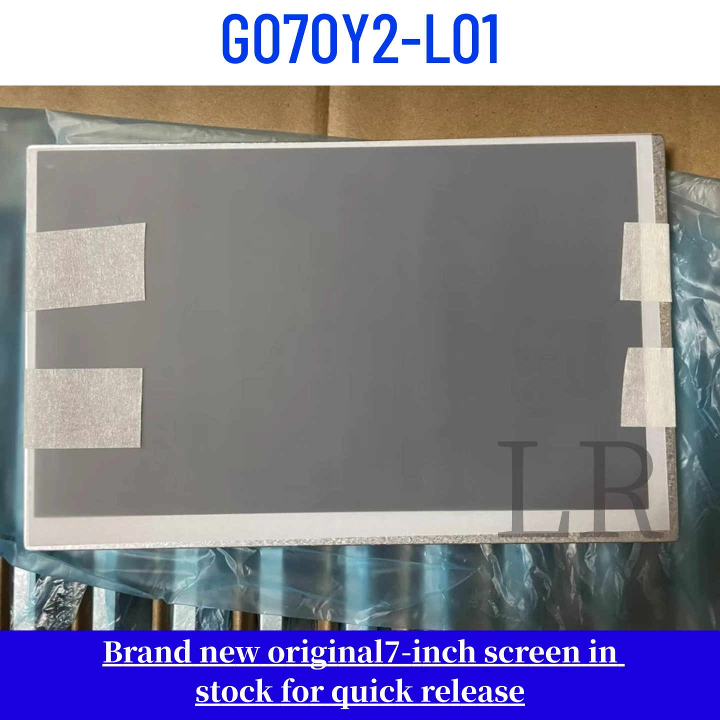G070Y2-L01 brand new original 7-inch LCD display screen
G070Y2-L01 brand new original 7-inch LCD display screen
