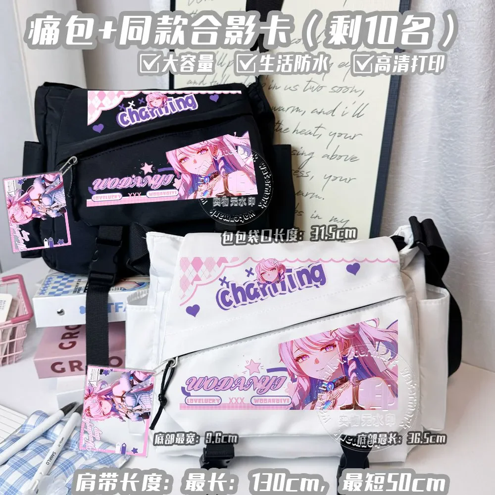 Wuthering Waves Dania Cosplay Anime Cartoon black and white Crossbody Bag Shoulder Bag Casual Backpack accessories birthday Gift
Wuthering Waves Dania Cosplay Anime Cartoon black and white Crossbody Bag Shoulder Bag Casual Backpack accessories birthday Gift