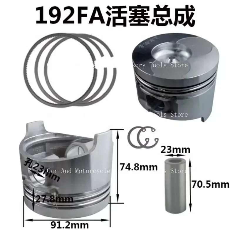 170F 173F 178F 178FA 188F 186F 190FB 192FA Piston Air Cooled Engine Piston Pin Piston Ring A Snap Ring
170F 173F 178F 178FA 188F 186F 190FB 192FA Piston Air Cooled Engine Piston Pin Piston Ring A Snap Ring