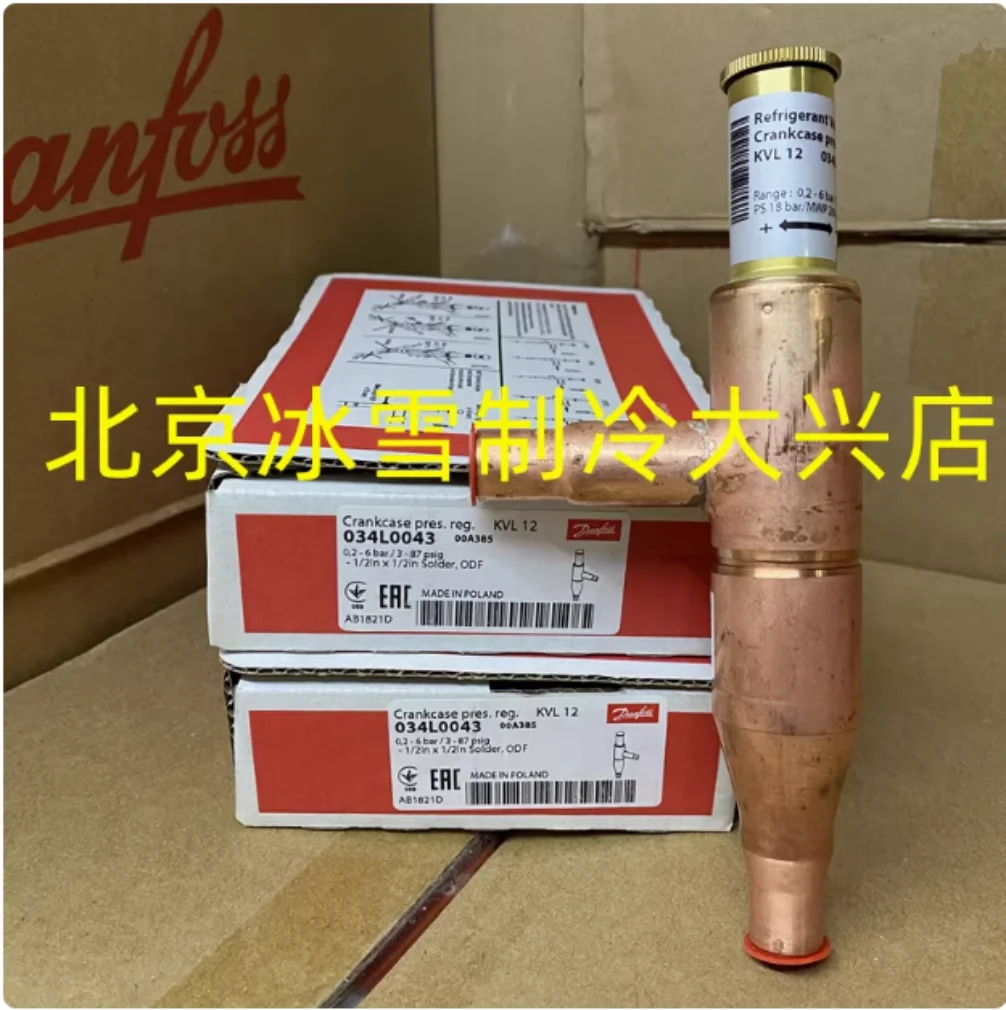 Danfoss crankcase pressure regulating valve KVL12 034L0043 KVL15 034L0049 KVL22 034L0045 KVL28 034L0046 KVL35 034L0052 KVL12 034
Danfoss crankcase pressure regulating valve KVL12 034L0043 KVL15 034L0049 KVL22 034L0045 KVL28 034L0046 KVL35 034L0052 KVL12 034
