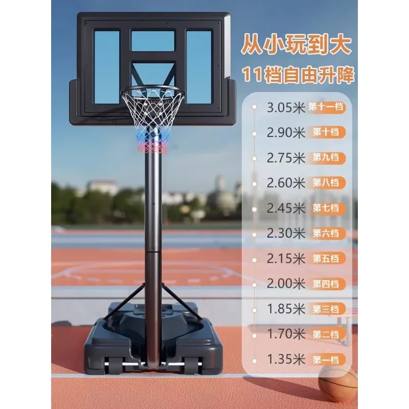 Basketball hoop Children's indoor household standard Basket board Movable outdoor adult outdoor basketball hoop Shooting rack
Basketball hoop Children's indoor household standard Basket board Movable outdoor adult outdoor basketball hoop Shooting rack