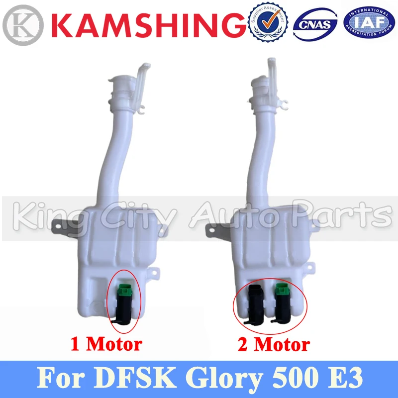 CAPQX Front Windshield Wiper Spray Bottle Motor For DFSK Glory 500 E3 Filling Water Pipe Cover Water Tank Bottle
CAPQX Front Windshield Wiper Spray Bottle Motor For DFSK Glory 500 E3 Filling Water Pipe Cover Water Tank Bottle