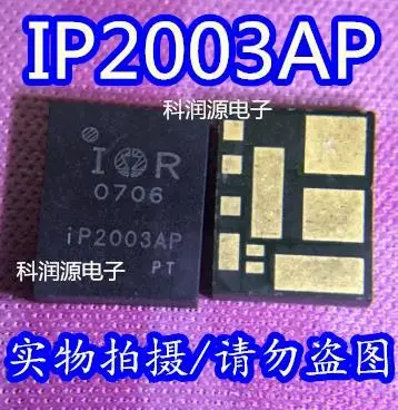 5PCS/LOT IP2003AP LGA /
5PCS/LOT IP2003AP LGA /