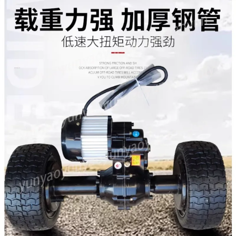 500W Motor Electric Rear Axle Assembly Low Speed Flatbed Chassis Full Accessories
500W Motor Electric Rear Axle Assembly Low Speed Flatbed Chassis Full Accessories