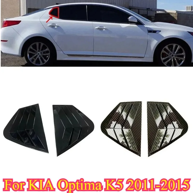 NONGSHI For KIA Optima K5 2011 2012 2013 2014 2015 Rear Side Window Blinds Louver Cover Trim Frame ABS Carbon Fiber/ Gloss Black 
NONGSHI For KIA Optima K5 2011 2012 2013 2014 2015 Rear Side Window Blinds Louver Cover Trim Frame ABS Carbon Fiber/ Gloss Black