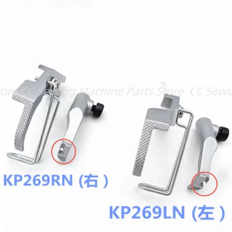 KP269LN/RN Прижимная лапка Dukep 67/69/267/269, односторонняя листога, запасные части для промышленной швейной машины
KP269LN/RN Прижимная лапка Dukep 67/69/267/269, односторонняя листога, запасные части для промышленной швейной машины