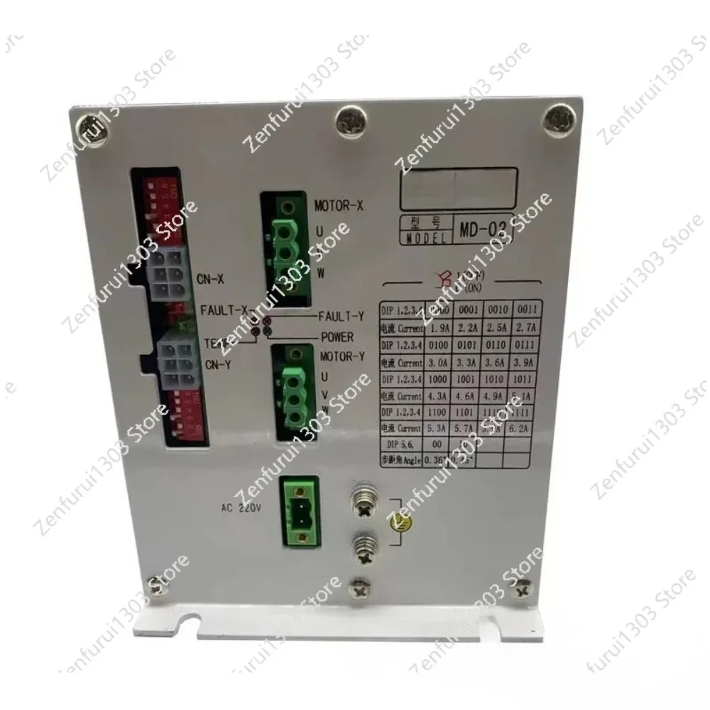 Md-02 Computer Embroidery Machine Accessories Three-Phase Drive Frame Stepping Embroidery Machine Drive Box
Md-02 Computer Embroidery Machine Accessories Three-Phase Drive Frame Stepping Embroidery Machine Drive Box