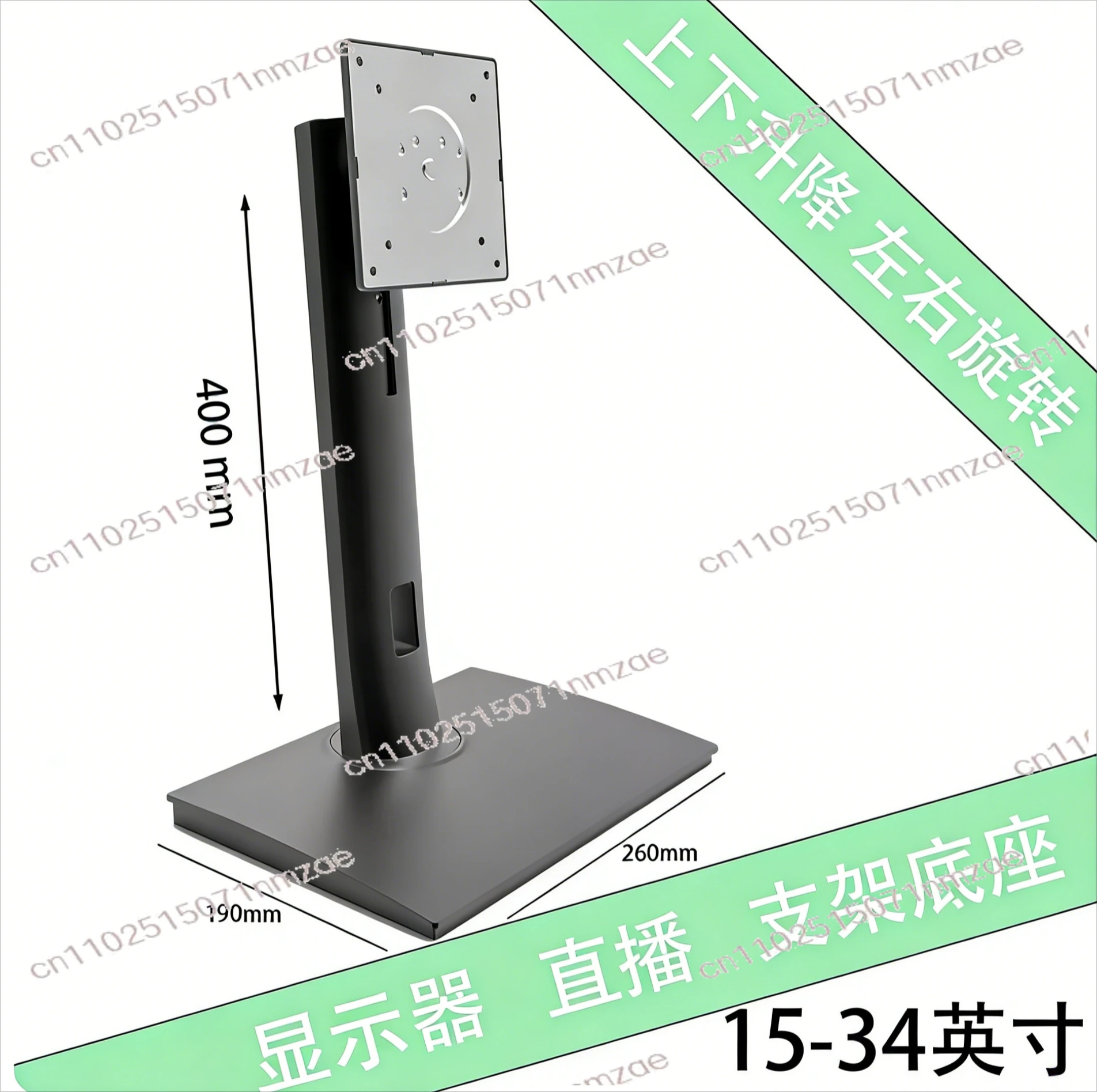 Mon-itor universal lifting rotating base VESA height increasing live vertical 20 22 24 27 32 34 inch
Mon-itor universal lifting rotating base VESA height increasing live vertical 20 22 24 27 32 34 inch