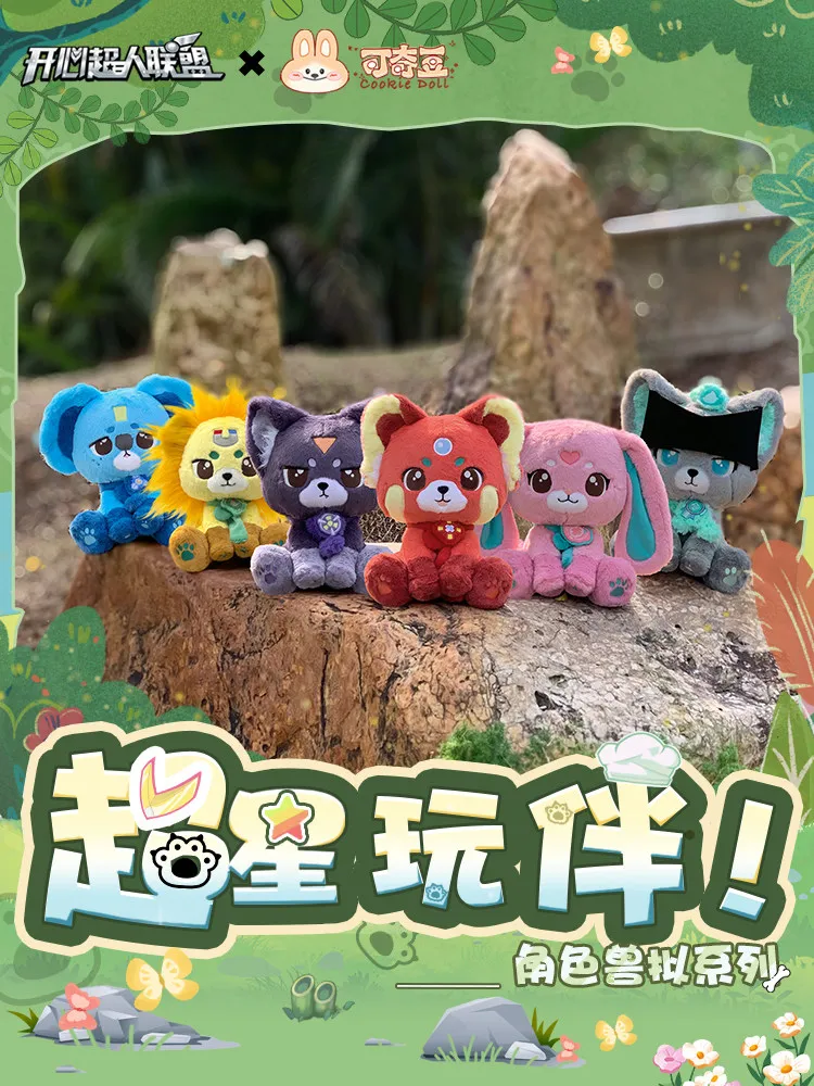 Happy Hero Man Union X Cookie Doll 40cm Anime Anthropomorphic Beast Cute Cotton Plush Toys For Anime Fans Collection Home Decor
Happy Hero Man Union X Cookie Doll 40cm Anime Anthropomorphic Beast Cute Cotton Plush Toys For Anime Fans Collection Home Decor
