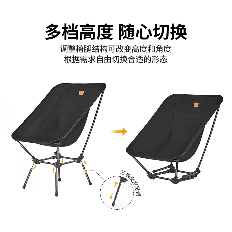 Naturehike Multi level Moon Chair Outdoor Ultra lightweight Portable Camping Folding Chair Picnic Chair
Naturehike Multi level Moon Chair Outdoor Ultra lightweight Portable Camping Folding Chair Picnic Chair