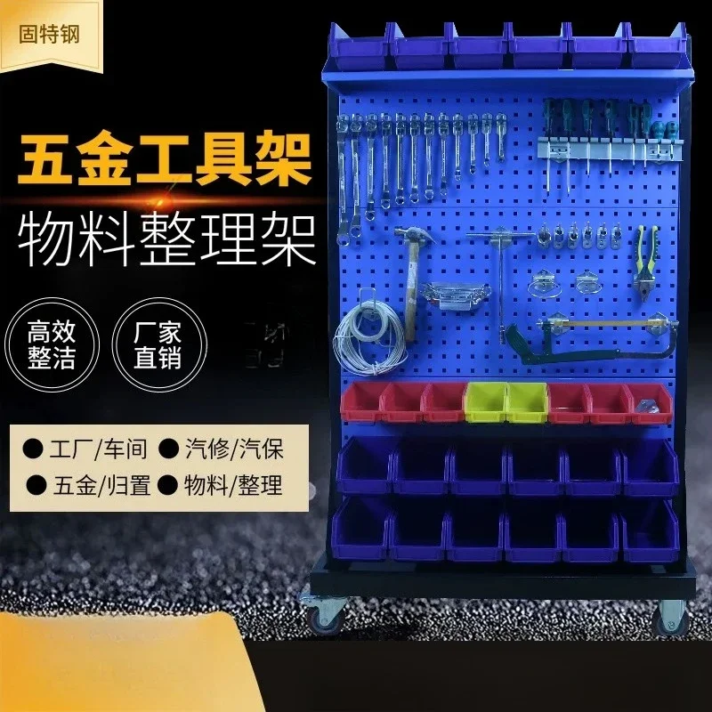 TQH7.2 Hardware tool display rack square hole hanging board hook workshop mobile shelf hole board shelf
TQH7.2 Hardware tool display rack square hole hanging board hook workshop mobile shelf hole board shelf