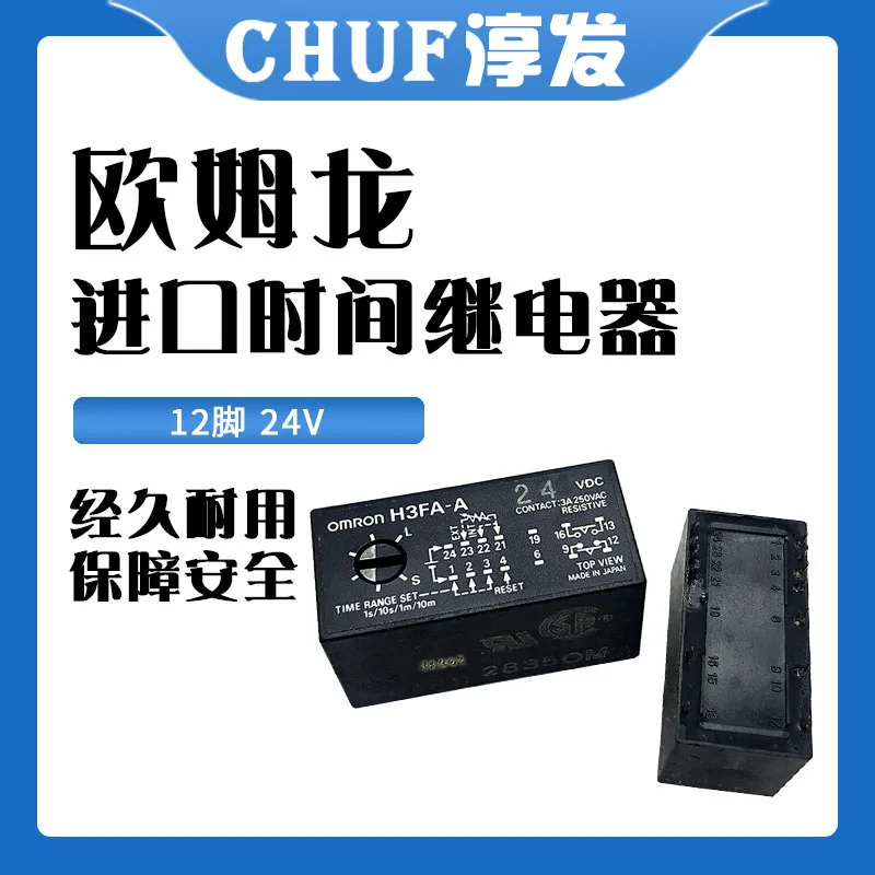 H3FA-A-24VDC 12 24V 10PCS
H3FA-A-24VDC 12 24V 10PCS