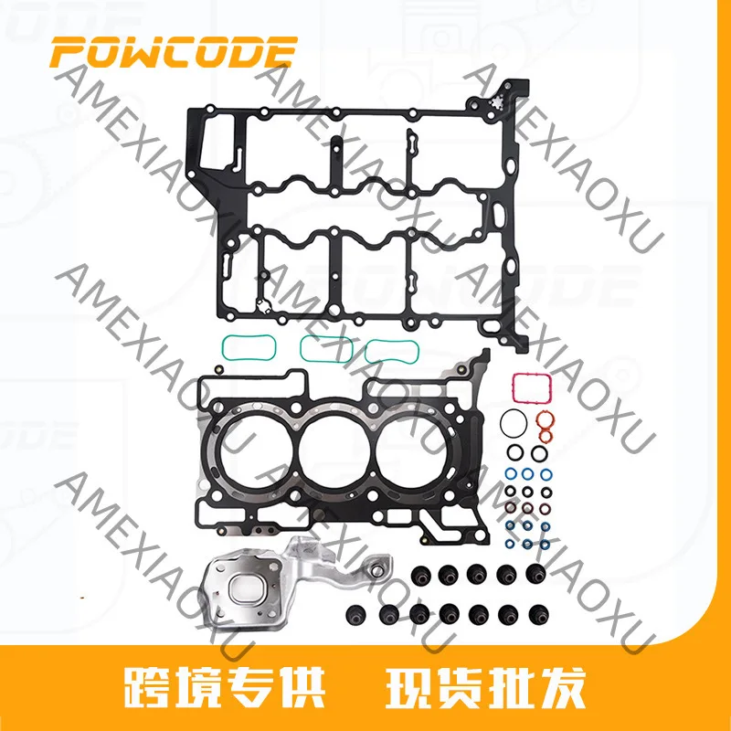 02-10288-02 Комплект прокладок головки блока цилиндров для Ford Fiesta 1.5ST EcoBoost YZJA
02-10288-02 Комплект прокладок головки блока цилиндров для Ford Fiesta 1.5ST EcoBoost YZJA