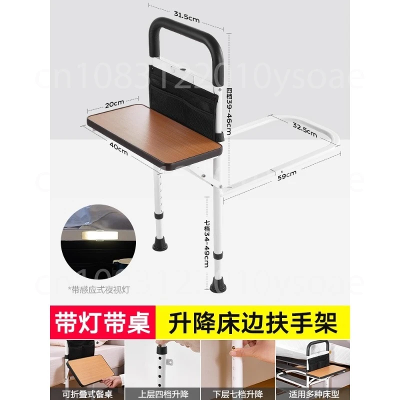 Floor support, bedside armrest, railing, elderly stand up device, elderly specific safety wake-up aid, household use
Floor support, bedside armrest, railing, elderly stand up device, elderly specific safety wake-up aid, household use