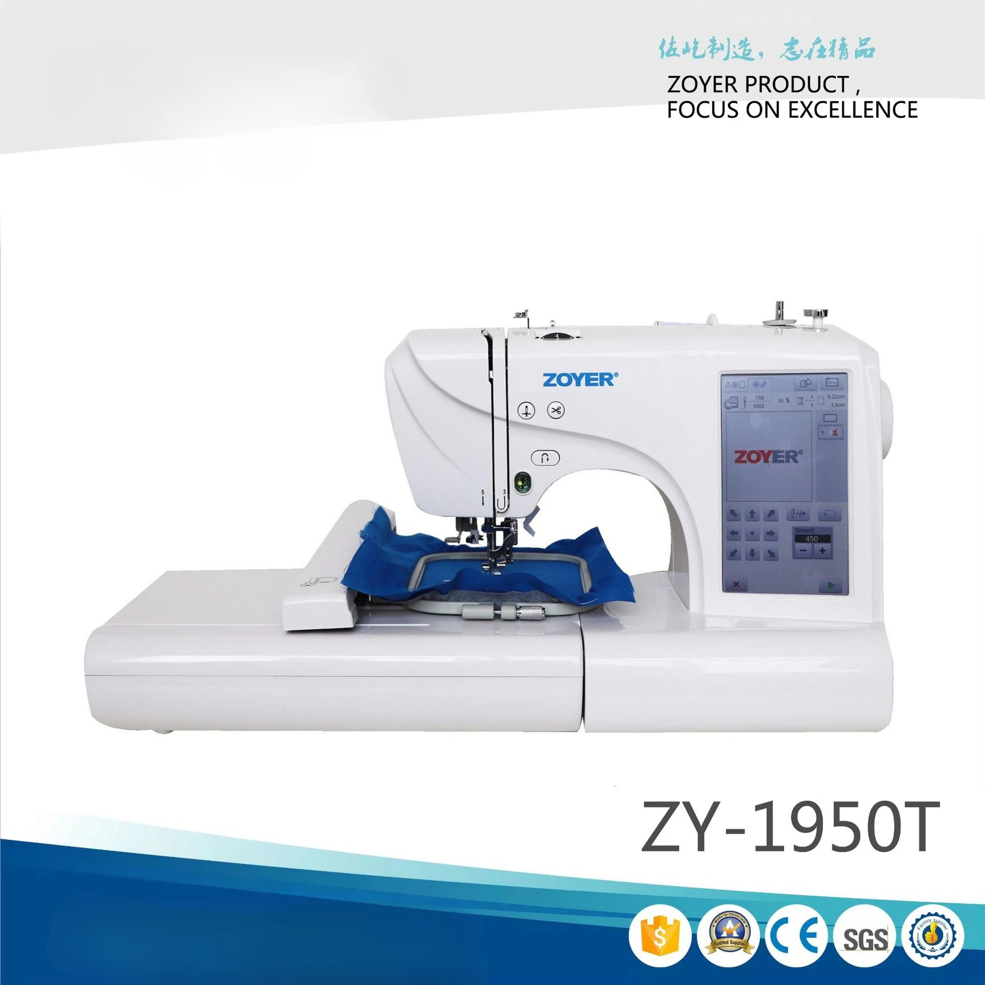 Embroidery machine touch screen household sewing machine automatic sewing embroidery integrated small embroidery machine
Embroidery machine touch screen household sewing machine automatic sewing embroidery integrated small embroidery machine
