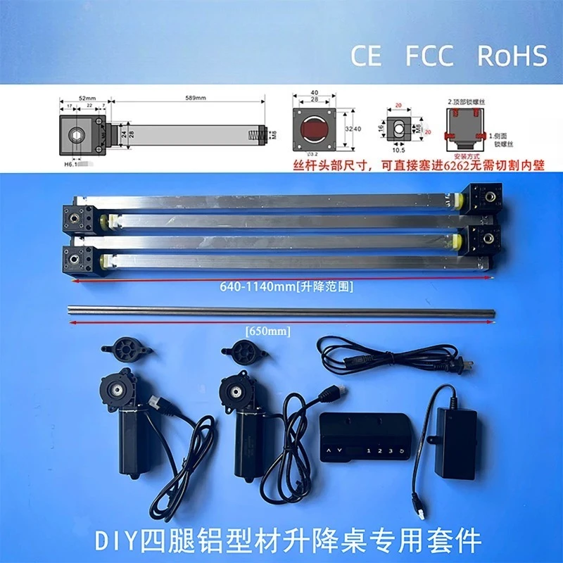 manual control integrated five-piece six-piece set, lifting table motor, electric desk
manual control integrated five-piece six-piece set, lifting table motor, electric desk