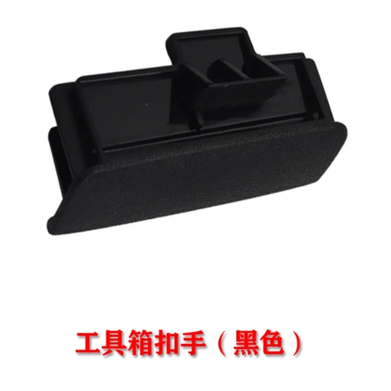 Grocery Box Clasp Handles Dashboard Toolbox Storage Case Pull Handle Front Right for Kia Sportage Beige Black Automobile Part
Grocery Box Clasp Handles Dashboard Toolbox Storage Case Pull Handle Front Right for Kia Sportage Beige Black Automobile Part