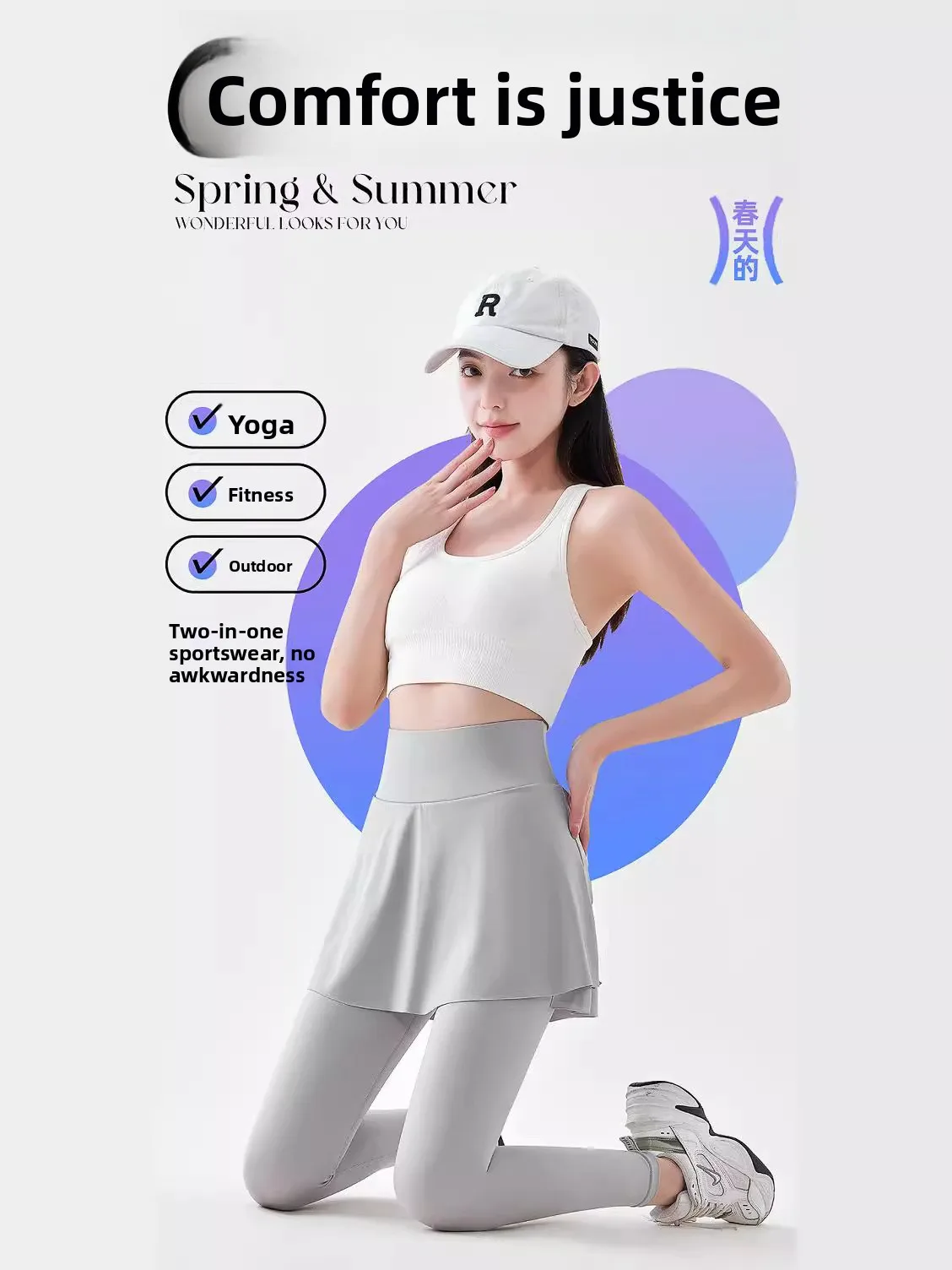 Женские брюки для йоги с высокой талией, имитирующие юбку, для фитнеса и бега, весна-осень, верхняя одежда, имитация двухслойных брюк-юбок
Женские брюки для йоги с высокой талией, имитирующие юбку, для фитнеса и бега, весна-осень, верхняя одежда, имитация двухслойных брюк-юбок