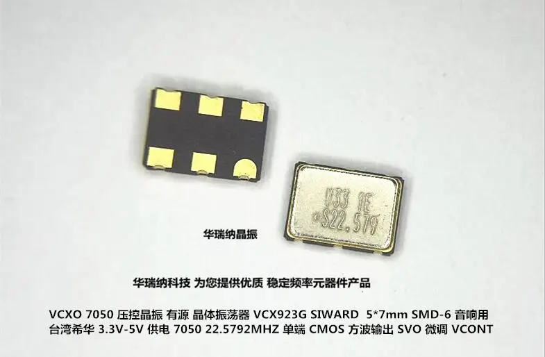 5pcs/lot 7050 5070 22.5792M 22.5792MHZ 22.579M SIWARD chips Electronic new
5pcs/lot 7050 5070 22.5792M 22.5792MHZ 22.579M SIWARD chips Electronic new