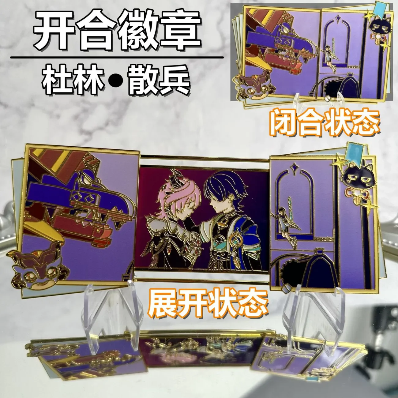 Genshin Impact Durin Balladeer аниме игра может быть вытачками и открытым металлическим значком, брошь, подвеска на рюкзак, подарок на день рождения
Genshin Impact Durin Balladeer аниме игра может быть вытачками и открытым металлическим значком, брошь, подвеска на рюкзак, подарок на день рождения