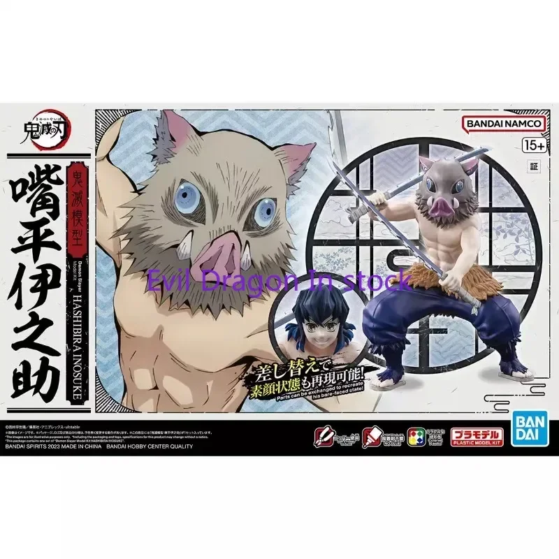 Bandai Original Demon Slayer Anime Figure Hashibira Inosuke Action Figure Toys for Kids Gift Collectible Assembly Model Ornament
Bandai Original Demon Slayer Anime Figure Hashibira Inosuke Action Figure Toys for Kids Gift Collectible Assembly Model Ornament