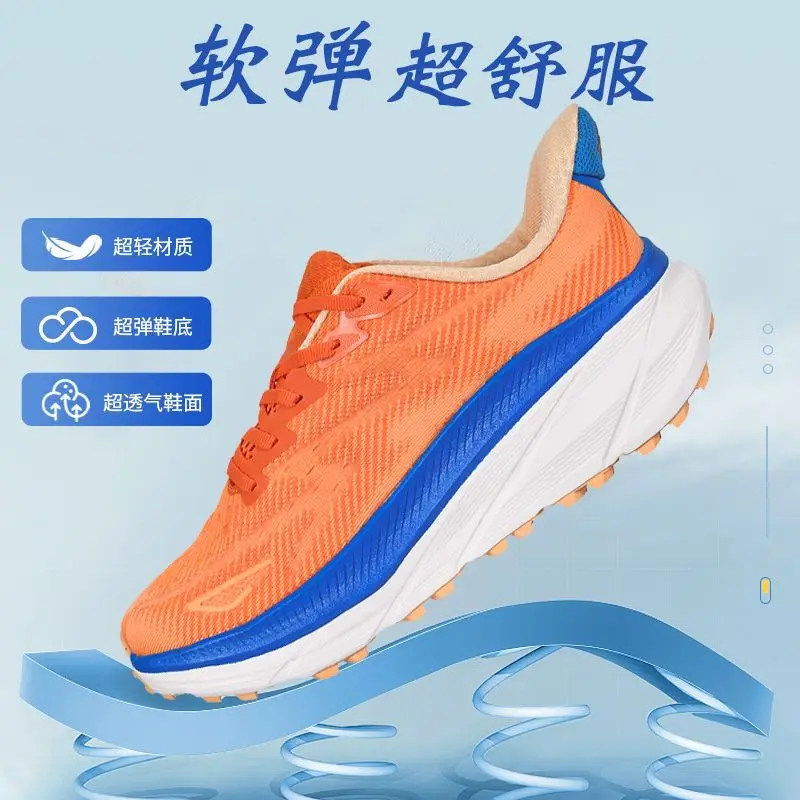 High quality four seasons waterproof running shoes Women's soft and comfortable casual sports shoes Men's non-slip fitness joggi
High quality four seasons waterproof running shoes Women's soft and comfortable casual sports shoes Men's non-slip fitness joggi